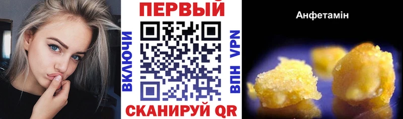 АМФЕТАМИН Розовый  Апрелевка 