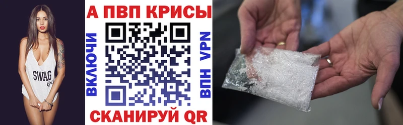 omg зеркало Апрелевка Alpha PVP Crystall