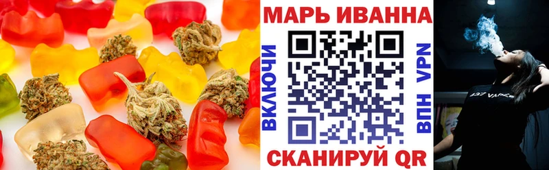 Печенье с ТГК конопля  Апрелевка 