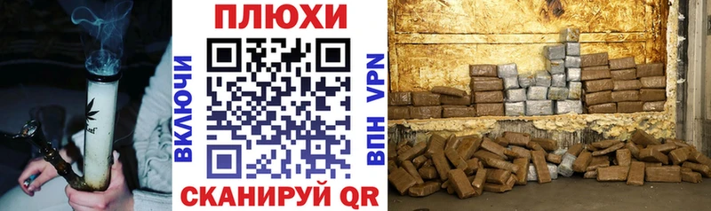 блэк спрут   Апрелевка  Гашиш Premium 