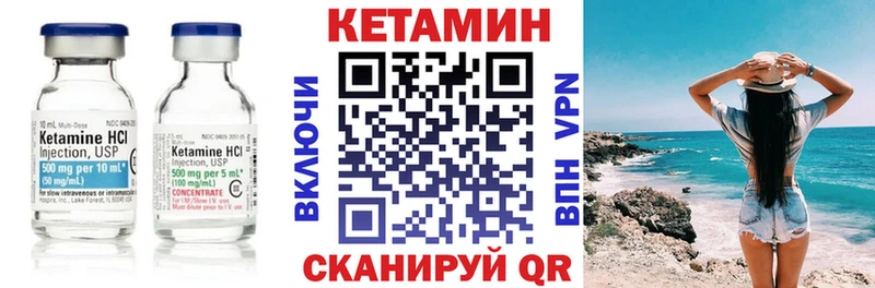 магазин продажи   гидра зеркало  КЕТАМИН VHQ  Апрелевка 