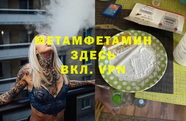 альфа пвп VHQ Алзамай