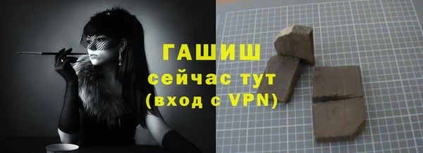 гашиш Пролетарск