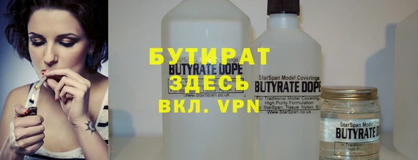 альфа пвп VHQ Алзамай