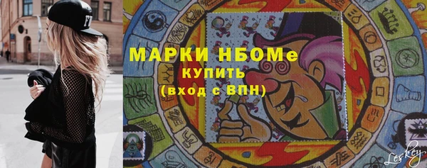 метадон Алексеевка