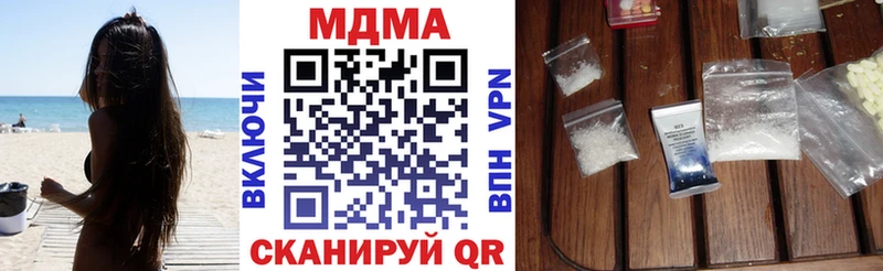 МДМА VHQ  shop телеграм  Апрелевка 