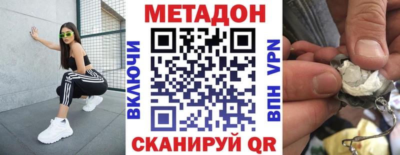 Метадон мёд  Апрелевка 