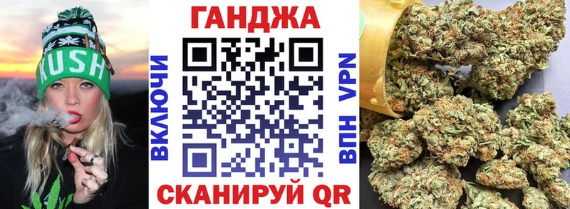 МАРИХУАНА THC 21% Апрелевка